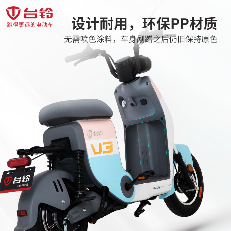 輕騎城市新風(fēng)尚 臺(tái)鈴V3新國(guó)標(biāo)電動(dòng)自行車體驗(yàn)記