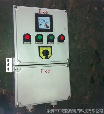 防爆防腐防塵操作箱BXK-G 性能卓越，規格齊全的專業配電解決方案